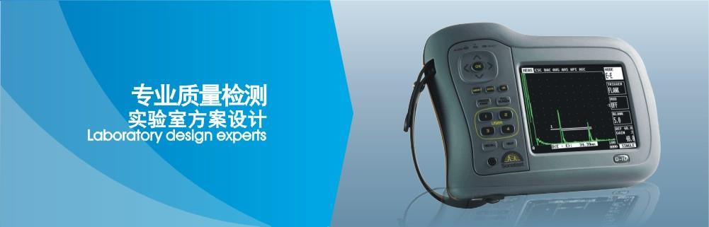 陕西中展检测工程有限公司